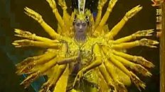 Thousand-Hand Guan Yin